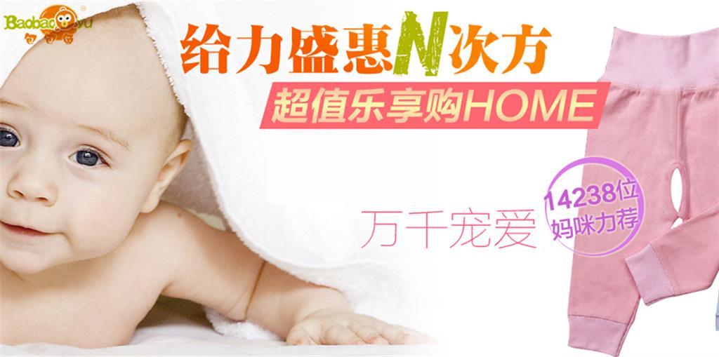 金酷儿服饰有限公司