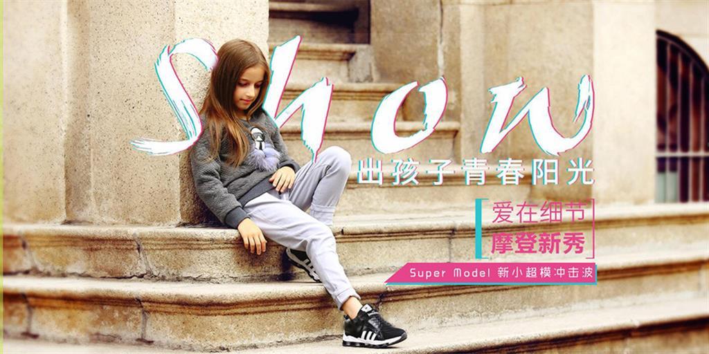 领尚格瑞服装（广州）有限公司
