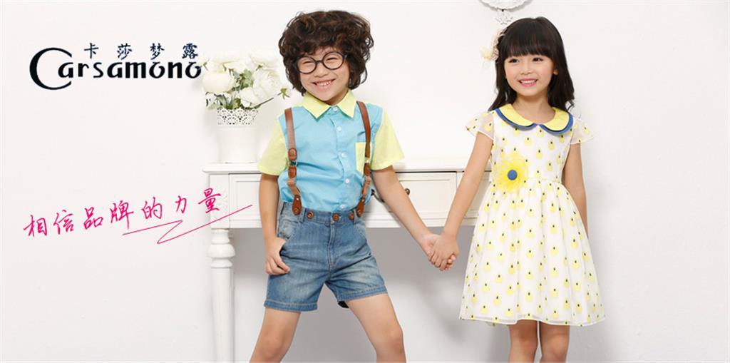 东莞市怡锦服饰有限公司