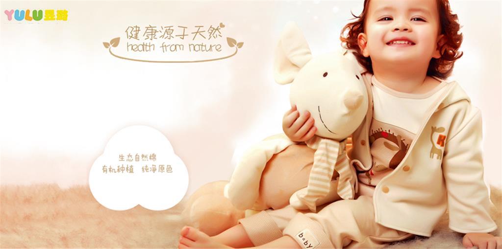 北京天彩纺织服装有限公司（昱璐）