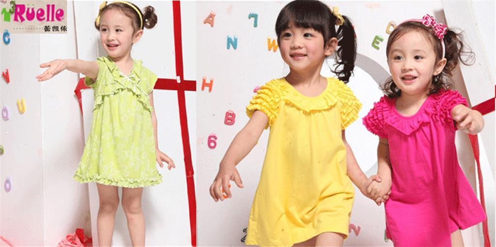 广州蕾凯依服饰有限公司