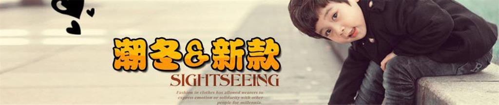 温州一仕合电子商务有限公司