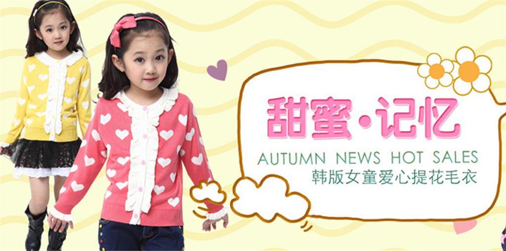湖州函炜服饰有限公司