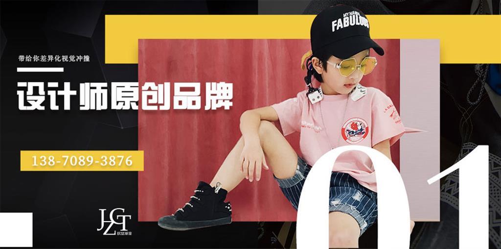 浙江玖喆服饰有限公司