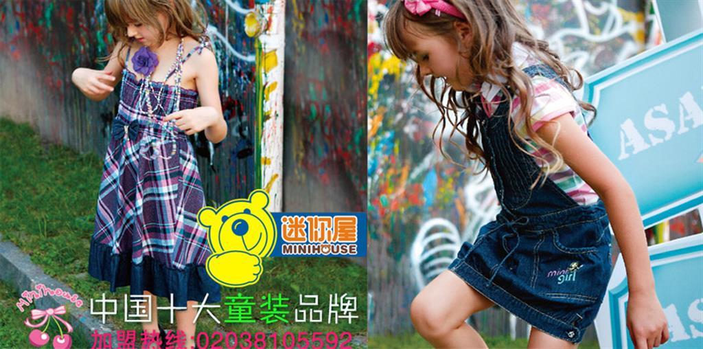 广州市松丽屋贸易有限公司