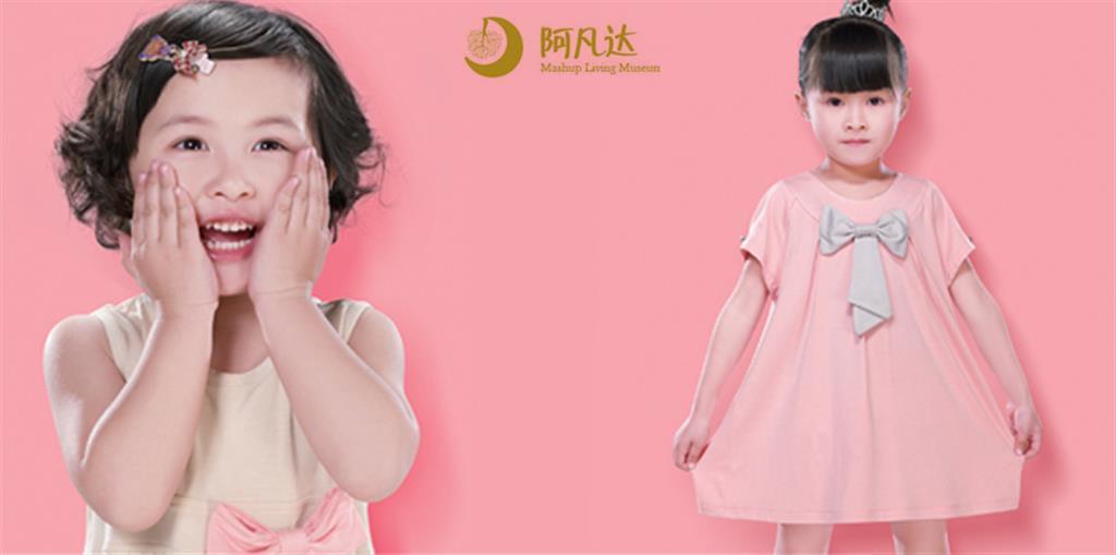 浙江阿凡达贸易有限公司