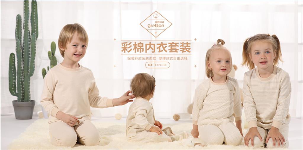 北京天彩纺织服装有限公司