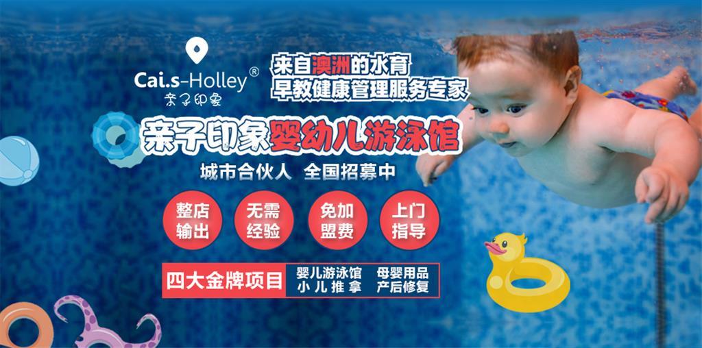 亲子印象管理有限公司