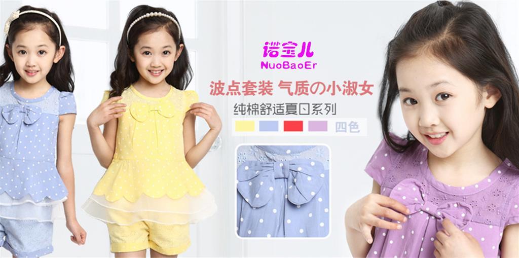 郑州李奕锦服装有限公司