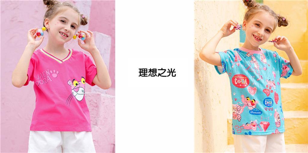 上海隐耀服饰有限公司