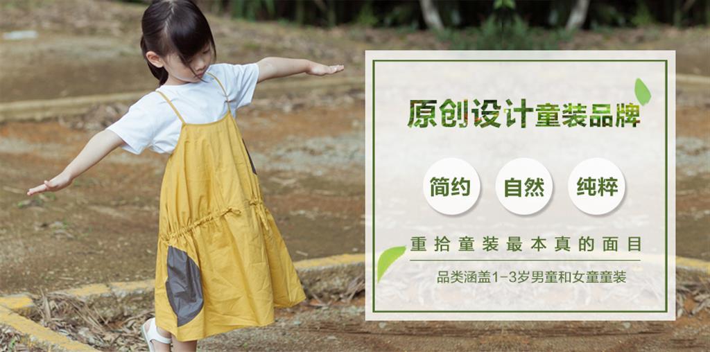 广州惠曦服饰有限公司