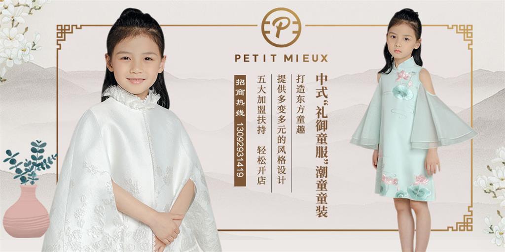 瀚裔服饰(上海)有限公司