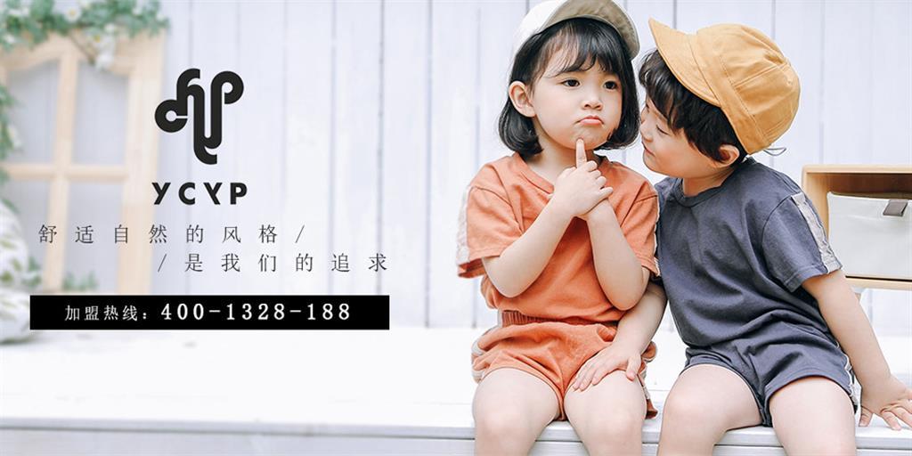 杭州玖分服饰有限公司