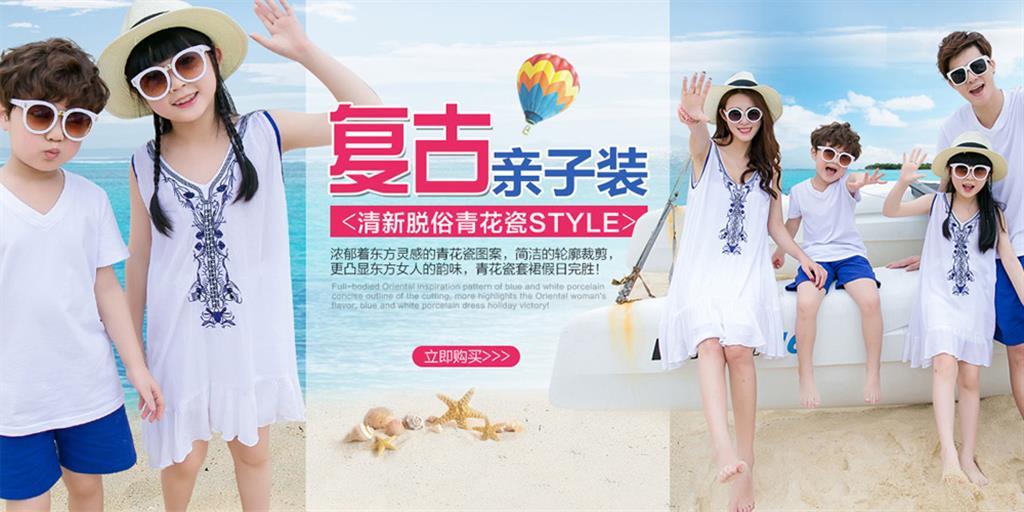 广州尚北服饰有限公司