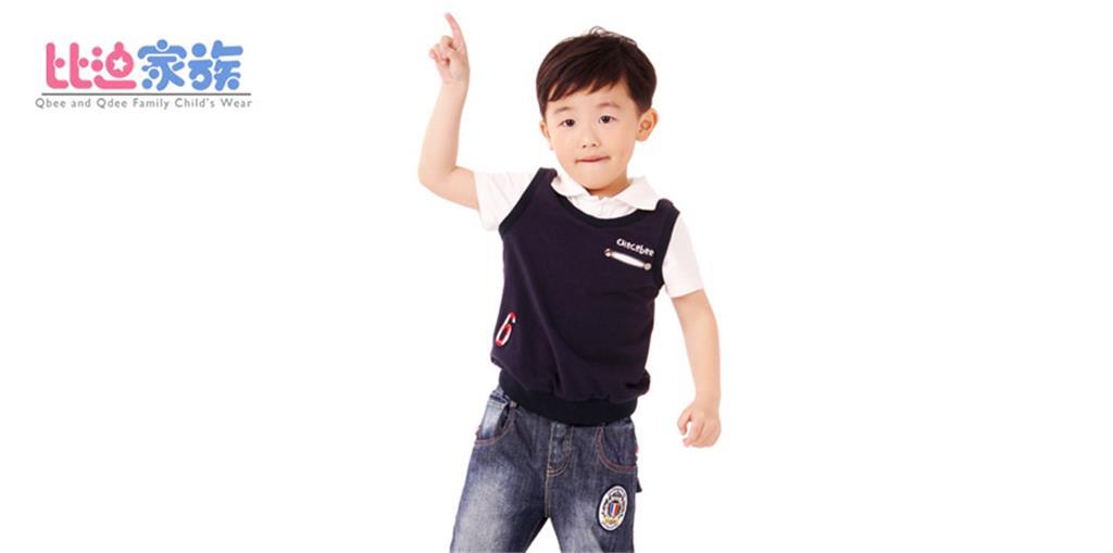 东莞市谛辰服装有限公司
