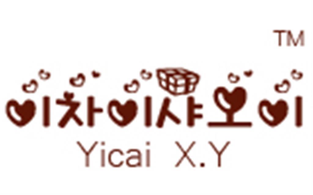 青岛雅法服饰有限公司