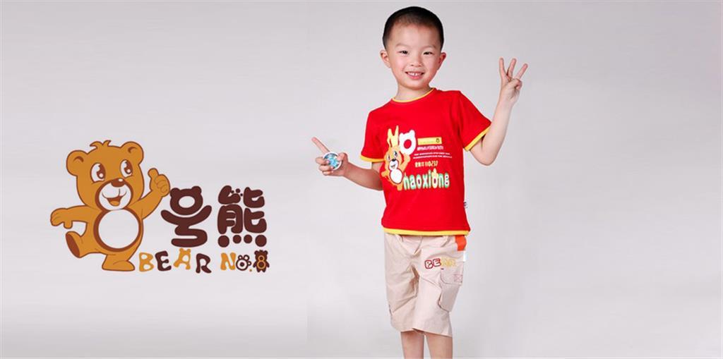 盛乐服装织造有限公司