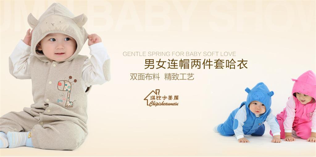 惠州市世纪海洋制衣有限公司