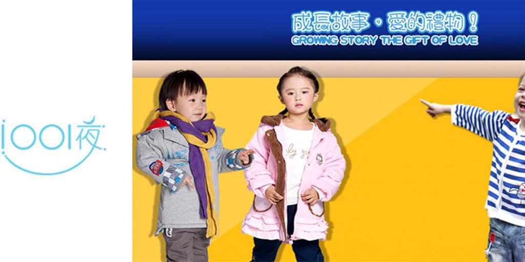 杭州业盛实业有限公司