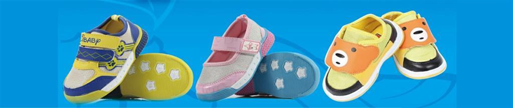 杭州天乐童鞋厂