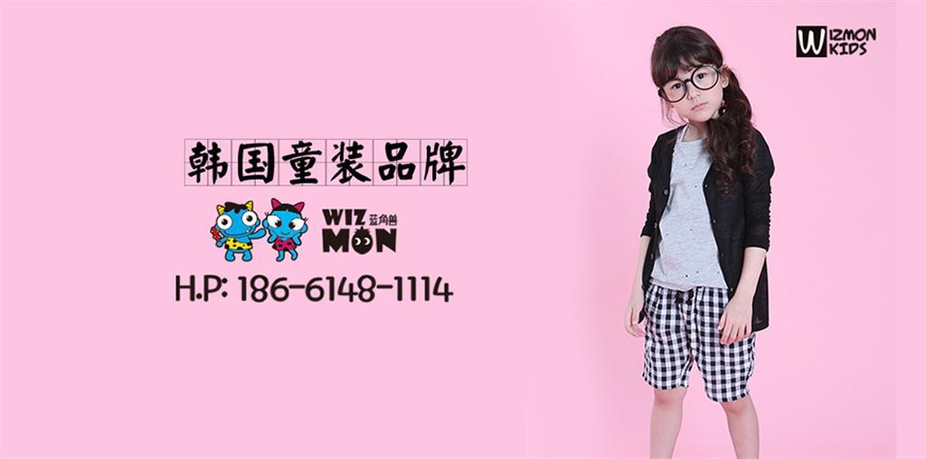 青岛真神话工贸有限公司