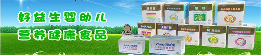 深圳市金宝城食品有限公司