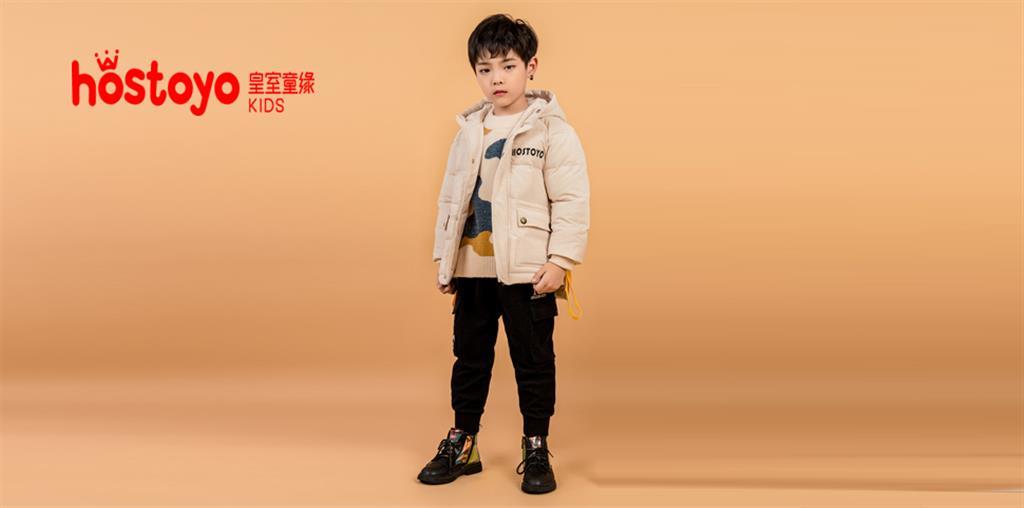 泉州市皇室童缘服饰有限公司