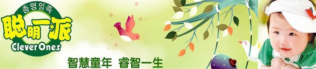 武汉韩城童话服饰有限公司