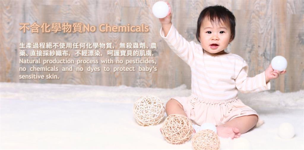 美多莉有機棉有限公司