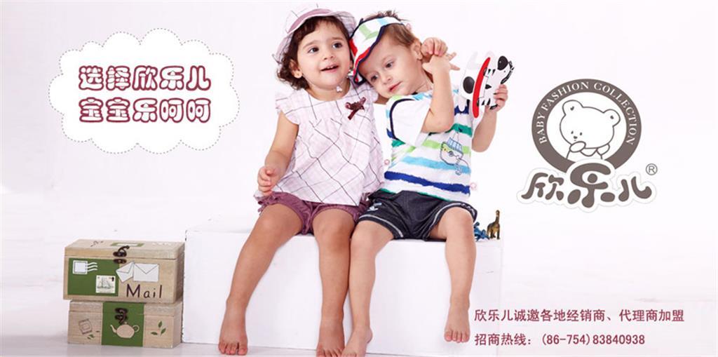 汕头市杰莉纺织有限公司