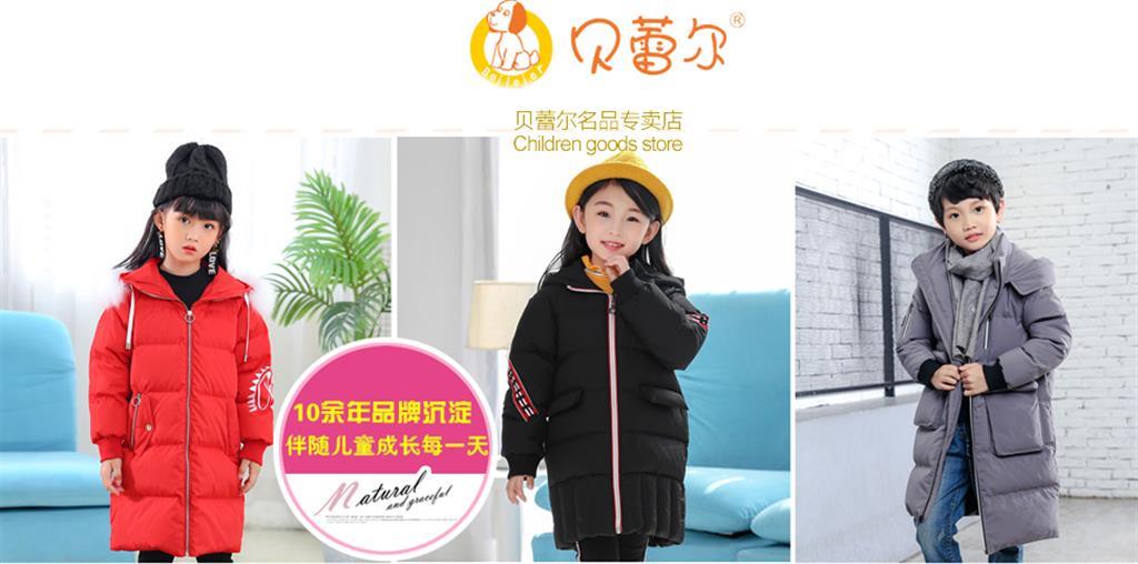 北京贝蕾尔国际文化传播有限公司