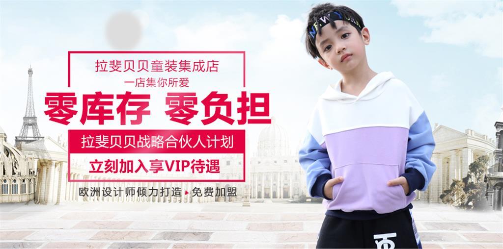 佛山市潮牌服饰有限公司