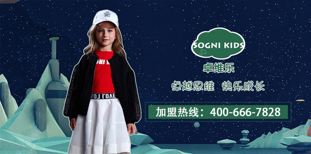广州卓维服饰有限公司