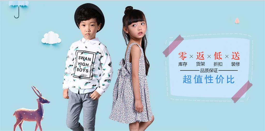 佛山市赫誉服饰有限公司