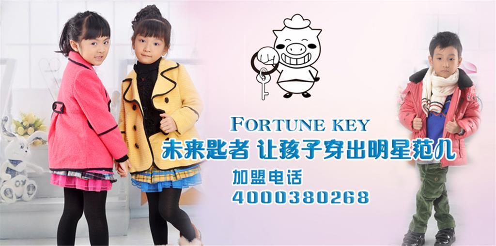 佛山市幕橙香儿童服饰有限公司