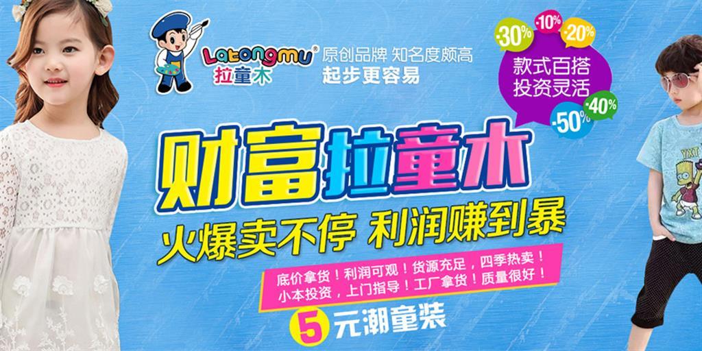 广州裙美服饰有限公司
