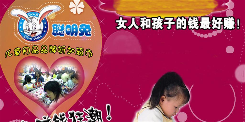 爱乐贝儿童用品（北京）有限公司