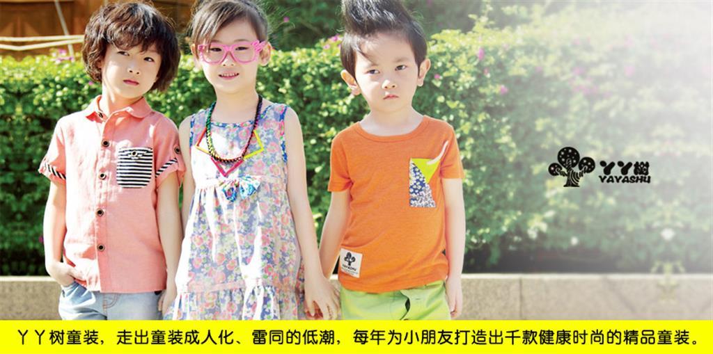 东莞市韩拓服饰有限公司
