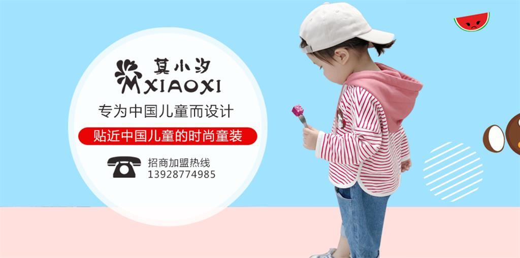 杭州佰得亿诺服装有限公司