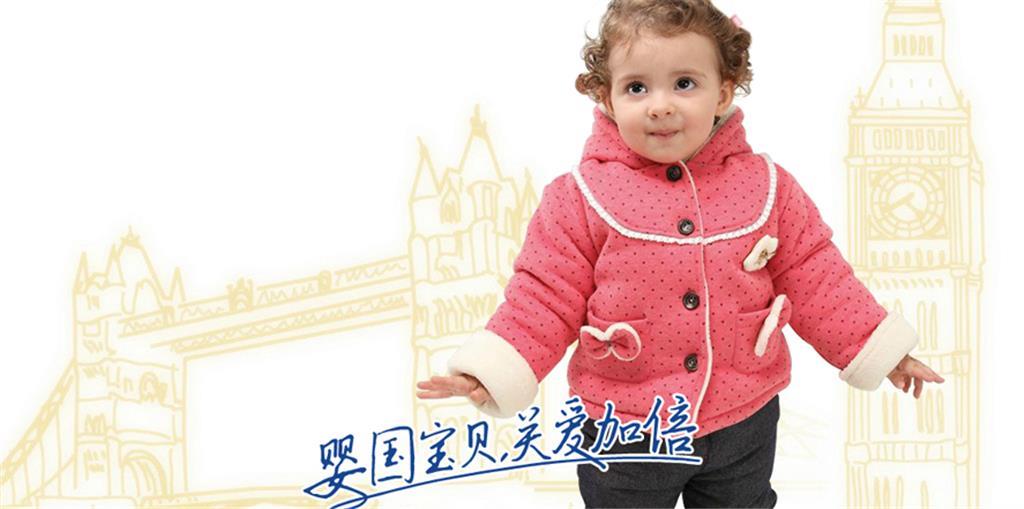 汕头市婴爽妇幼用品有限公司