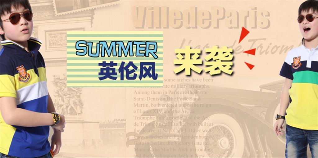 杭州爱普童装有限公司