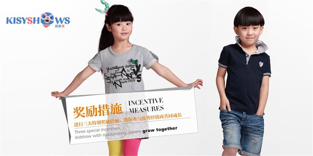 盐城市金瑞服饰有限公司