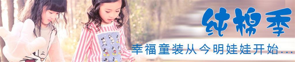 北京今明娃娃商贸有限公司