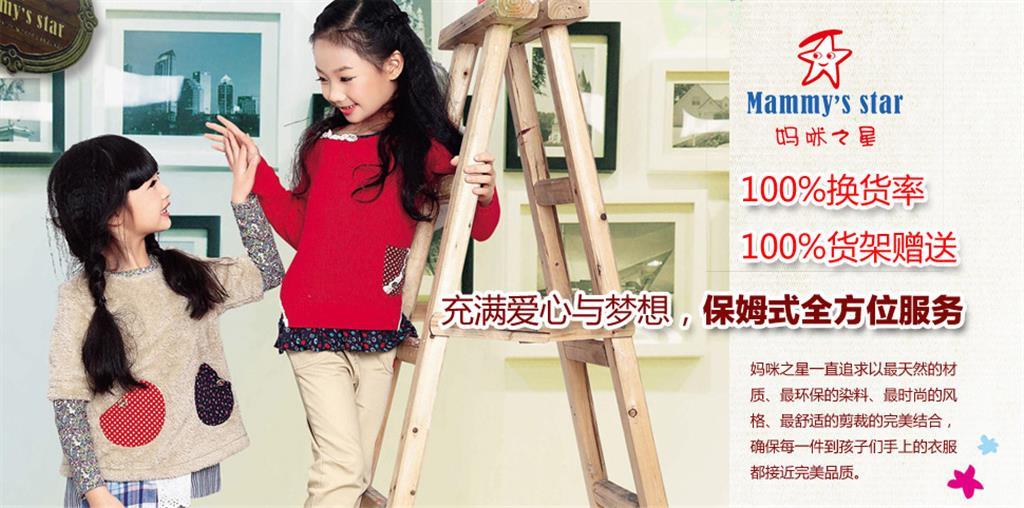 东莞巨诚服饰有限公司