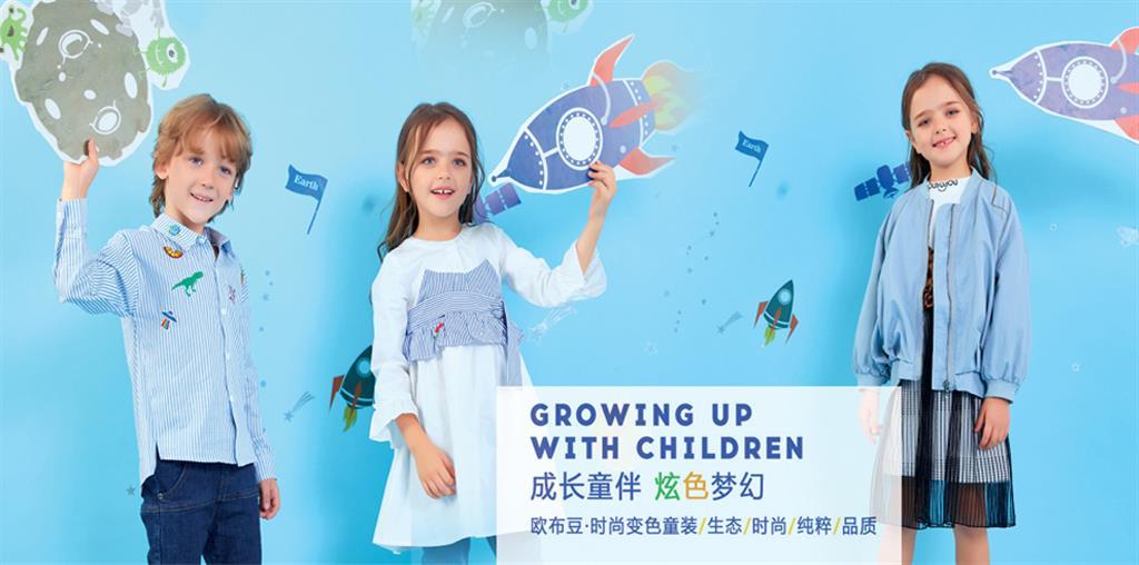 贝尔品牌运营管理（广州）有限公司