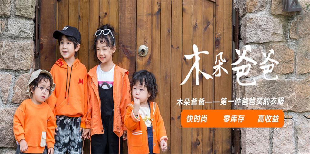 湖州茵斯叶服饰有限公司