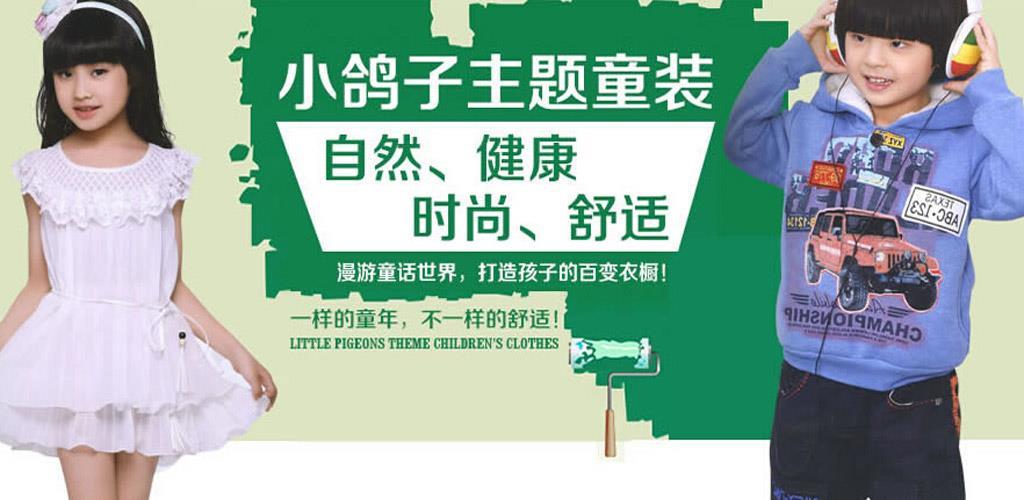 广州圣弛服饰有限公司