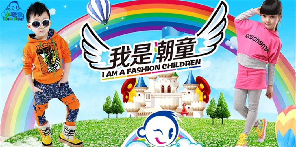 快乐童行（北京）企业管理有限公司