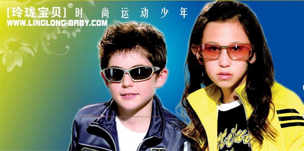 湖州玲珑宝贝服饰有限公司