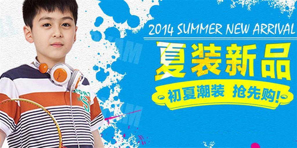 杭州酷顽服饰有限公司